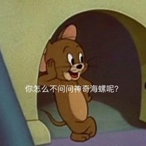 文理之战