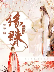 缘睐之钟离