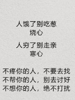 心间小妻燎太急