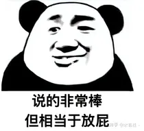 杠精吐槽大会（不接单）