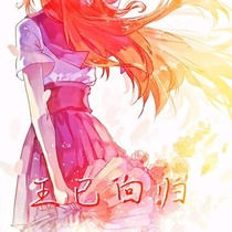 王已回归