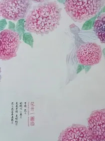 流央已失未落