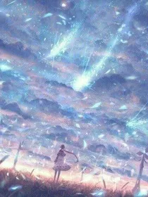 意外逆袭