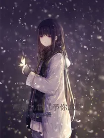 查理九世：予你成歌