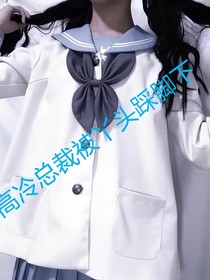 高冷总裁被丫头踩脚下