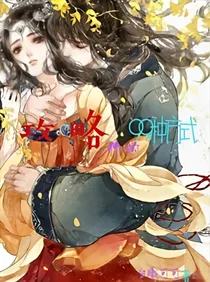 攻略你的99种方式