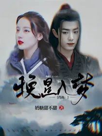 陈情男孩：挽星入梦