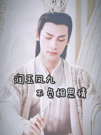 不负相思泪