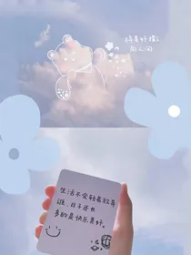 繁华似锦：十里春风不如你