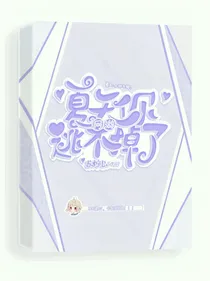 网游之家有大神怎么破