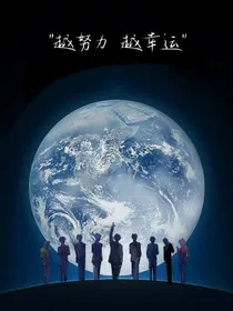 快穿之攻略百分九