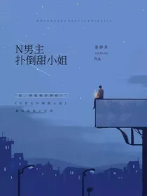 林甜：甜小姐过分耀眼