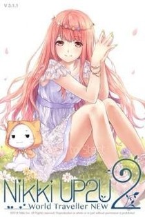 少爷的心尖妻