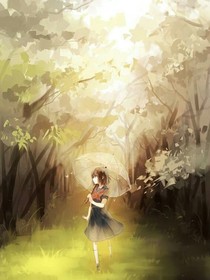 步步清风，再无你