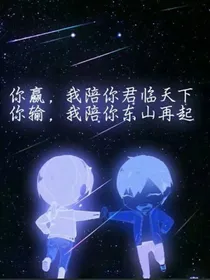 身旁有你，岁月静好