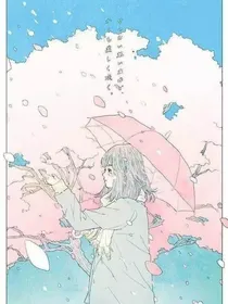 初尝恋爱