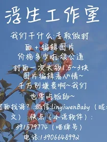 女扮男装去学校
