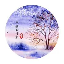 微醺如清棠