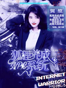 NPC：狐狸养成系统