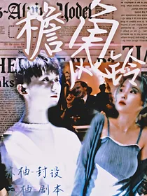 檐角风铃……