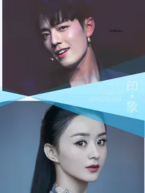 我是明星女王