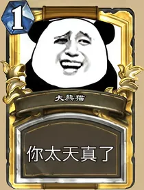从刺客伍六七开始签到