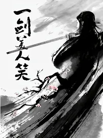 驱魔先登