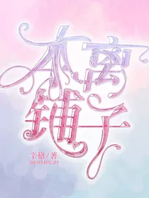 本离封面铺