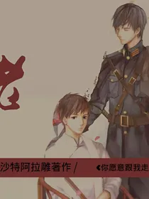 未见青山老——
