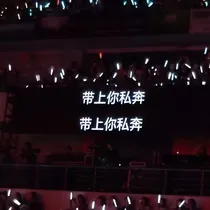 可不可以？君心似我心