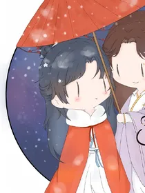回溯，雪衣篇