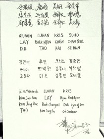 EXO和EXO—L的语录