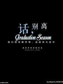 查理九世：羽翼风铃