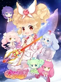 小花仙之夏安安复仇计