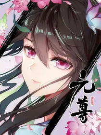 春恋夭花