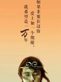 本该随意
