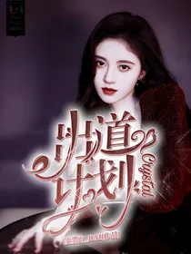 Crystal出道计划