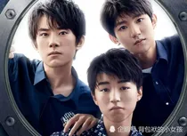 TFBOYS之Roy是大哥——d769