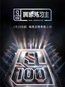 偶练：团宠有些皮