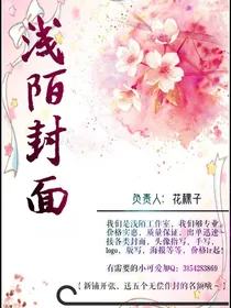 浅陌工作室