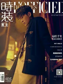 易烊千玺：霸道总裁追妻攻略