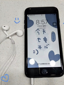 十一的文案馆