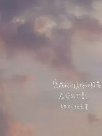灵气传奇自传