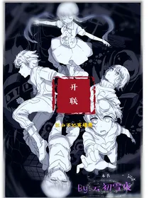 开联：江山不记英雄舞