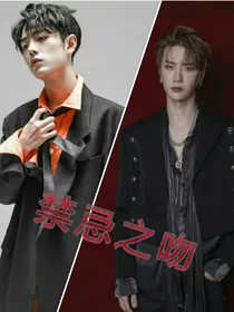 囚笼：博君一肖求放过——d428