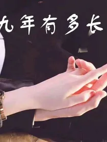 缘分让我遇见你之一辈子