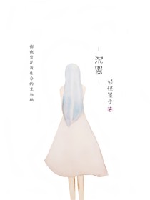 沉嚣