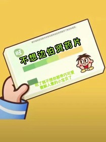 女尊：妻主大人求宠爱（已弃）