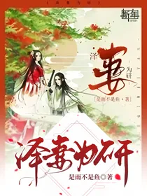 泽妻为研-d010