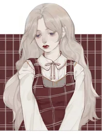 我不想要你的爱